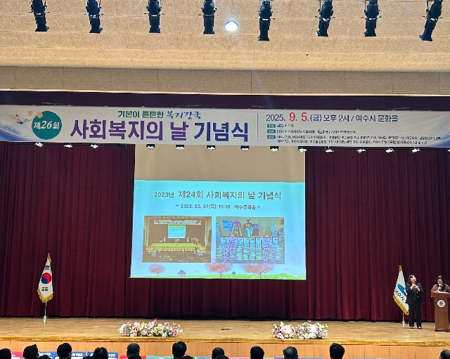 사회복지의날 기념 나눔행사 대표 이미지