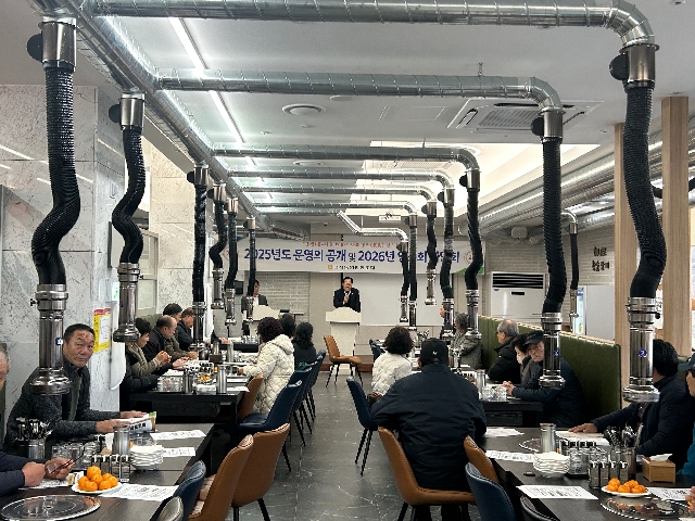 2025년 운영의 공개 및 2026년 영농회 좌담회(1) 대표 이미지