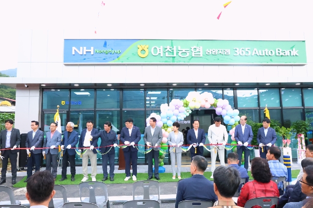 2026년 여천농협 하나로마트 상암점 개점식 대표 이미지