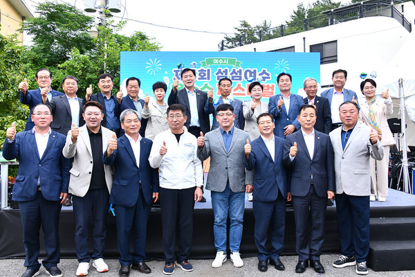 제5회 섬섬여수 옥수수 페스티벌 대표 이미지