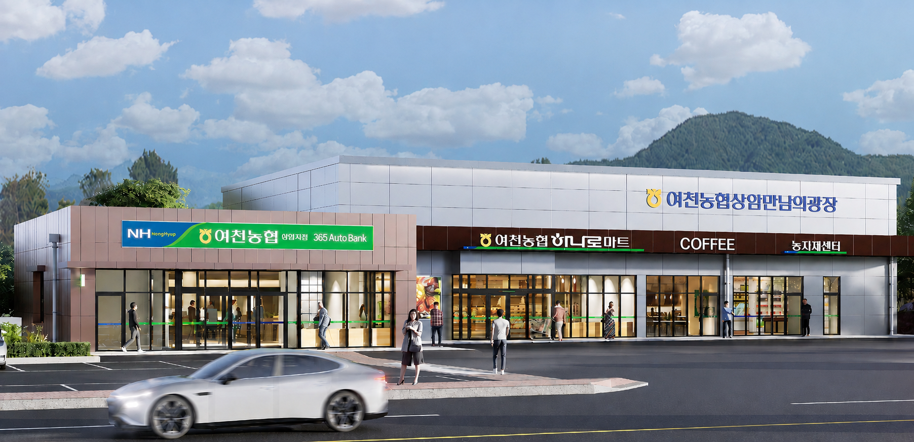상암지점 이미지