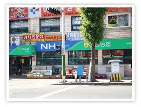 여천농협 안산지점